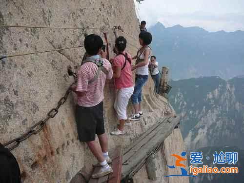 看著就腿軟，華山有條世界上最危險(xiǎn)的棧道？