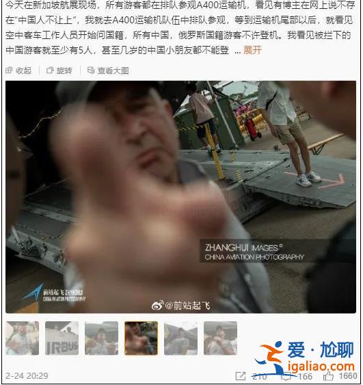 空客回應(yīng)不及格？