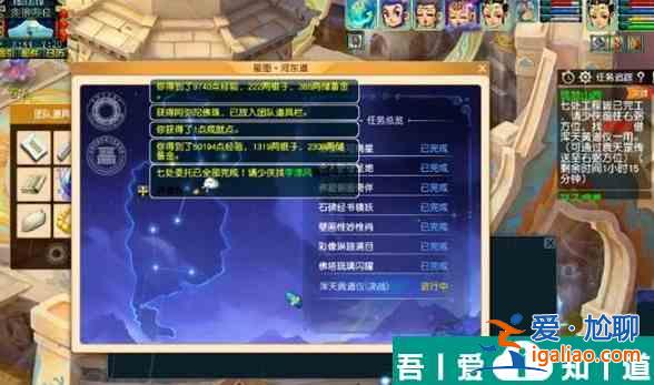 夢幻西游佛塔琉璃閃耀怎么過 夢幻西游佛塔琉璃閃耀任務(wù)攻略？