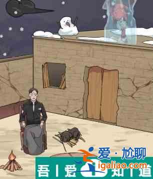 玩梗高手天臺老人怎么通關(guān) 天臺老人通關(guān)攻略？