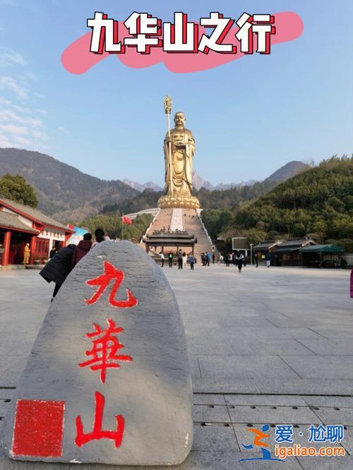 考生升學(xué)供贈(zèng)牌怎么祈福？高考去九華山祈福有什么講究？