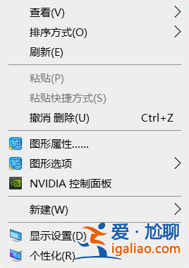 Win10自動(dòng)鎖屏功能怎么設(shè)置？Win10自動(dòng)鎖屏功能設(shè)置方法分享？