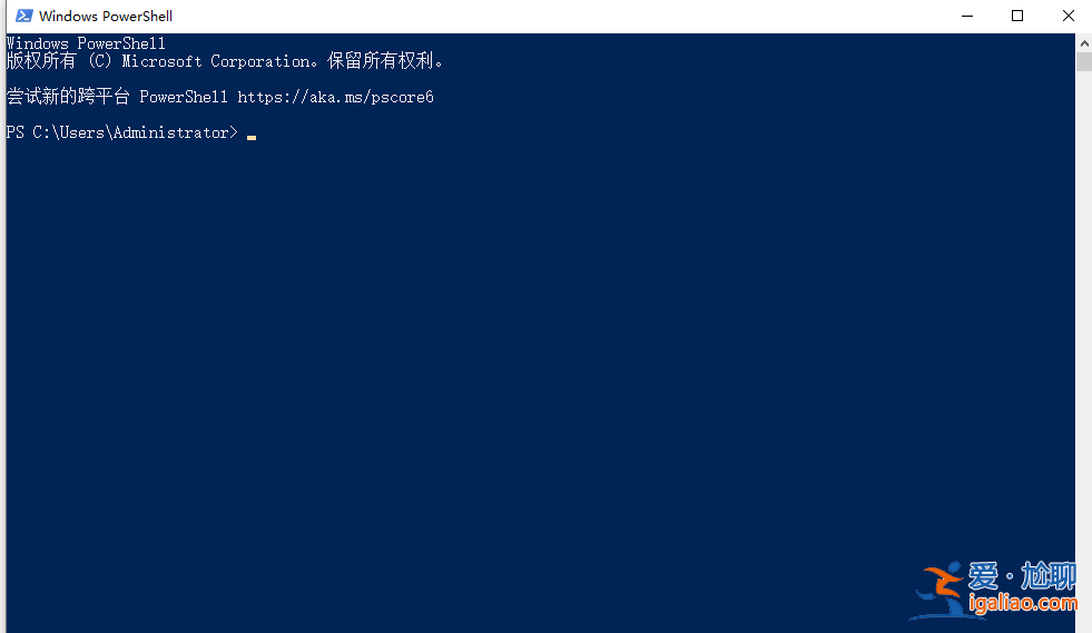 Win10的windowspowershell在哪里打開(kāi)？win10如何打開(kāi)powershell？