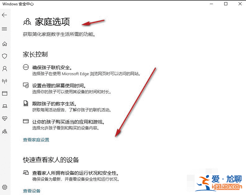 Win10X電腦操作系統(tǒng)需要安裝殺毒軟件嗎？？