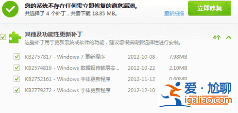 win7提高電腦運行速度的方法？win7老電腦提升速度的解決辦法？