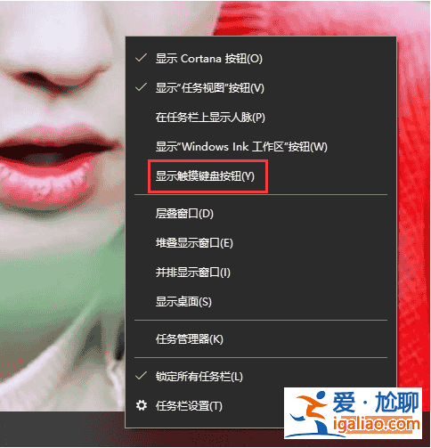 Win10專業(yè)版怎么打開軟鍵盤？？