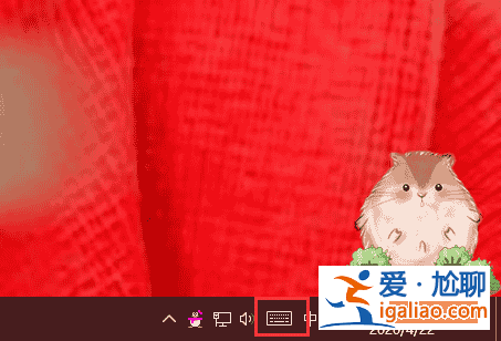 Win10專業(yè)版怎么打開軟鍵盤？？