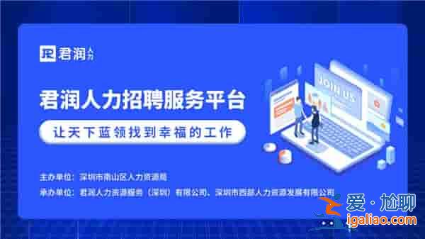 點(diǎn)贊！君潤人力靈活用工新舉措獲《經(jīng)濟(jì)日報(bào)》專題報(bào)道？