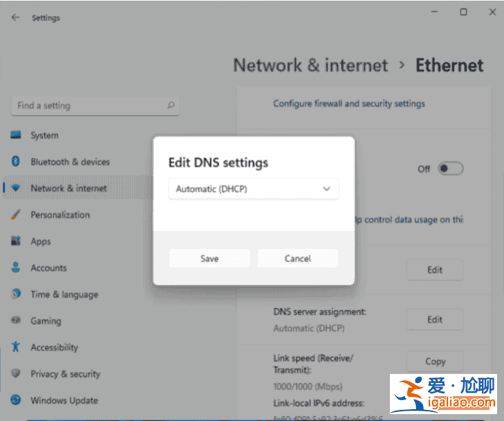 如何啟用Windows 11的DNS over HTTPS功能？啟用Win11 DoH功能？