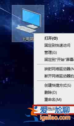 Win10的虛擬內(nèi)存如何設(shè)置？？
