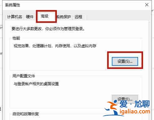 Win10的虛擬內(nèi)存如何設(shè)置？？