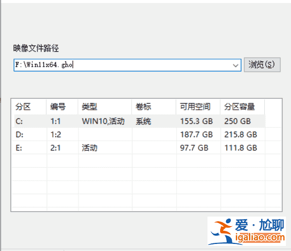 Win11Ghost安裝教程圖解 Ghost Win11系統(tǒng)安裝教程？