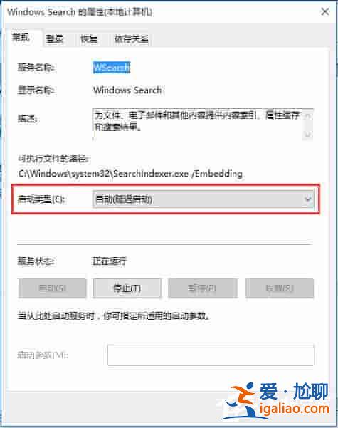 Win7電腦靜態(tài)ip怎么設置？Win7電腦設置靜態(tài)ip的方法？