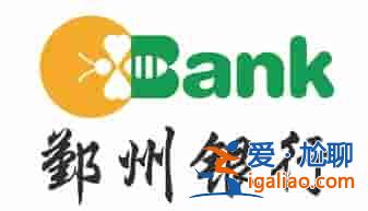 福星股份擬全資收購惠之美集團物業(yè)聯(lián)盟企業(yè)將變親兒子？？