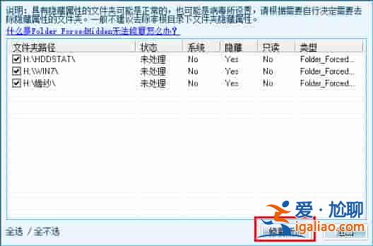 Win7系統(tǒng)怎么判斷svchost.exe是不是可疑程序？？