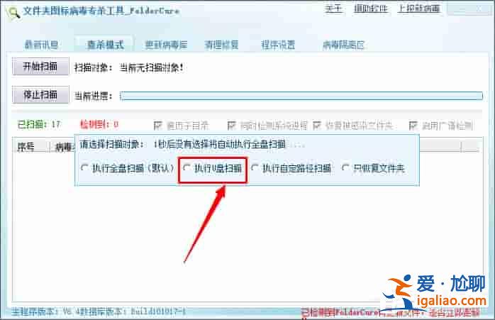 Win7系統(tǒng)怎么判斷svchost.exe是不是可疑程序？？