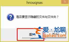 Win7系統(tǒng)怎么判斷svchost.exe是不是可疑程序？？