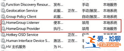 Win10資源管理器占用CPU過高怎么辦？？
