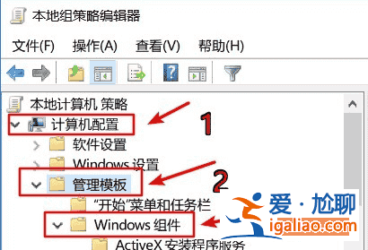 Win10資源管理器占用CPU過高怎么辦？？