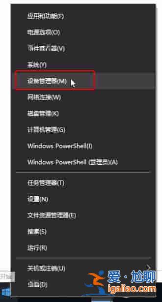 Win7專(zhuān)業(yè)版如何設(shè)置開(kāi)機(jī)密碼？？