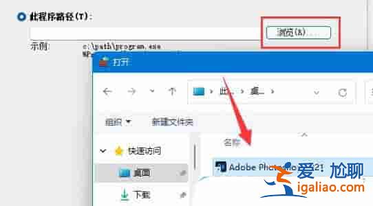 Win11網(wǎng)絡延遲太高怎么辦？Win11玩游戲延遲高怎么解決？？