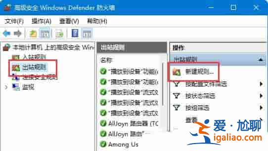 Win11網(wǎng)絡延遲太高怎么辦？Win11玩游戲延遲高怎么解決？？