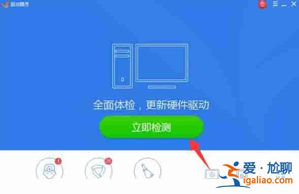 Win7專(zhuān)業(yè)版如何設(shè)置開(kāi)機(jī)密碼？？