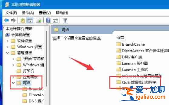 Win11網(wǎng)絡延遲太高怎么辦？Win11玩游戲延遲高怎么解決？？