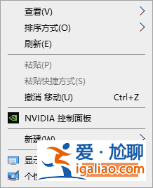 Win7系統(tǒng)如何完全關(guān)閉鎖屏？Win7系統(tǒng)完全關(guān)閉鎖屏的方法？