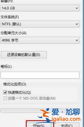 win7如何格式化c盤？分享格式win7系統(tǒng)c盤的方法？