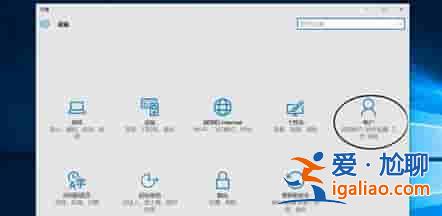 Win10系統(tǒng)如何設(shè)置面部識(shí)別登錄？？