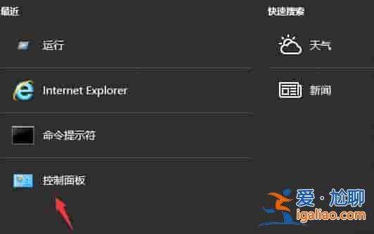 Win10系統(tǒng)怎么看電腦使用了多長時間？Win10查看運行時間？