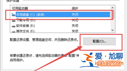 Win10電腦要怎么還原電腦系統(tǒng)？？