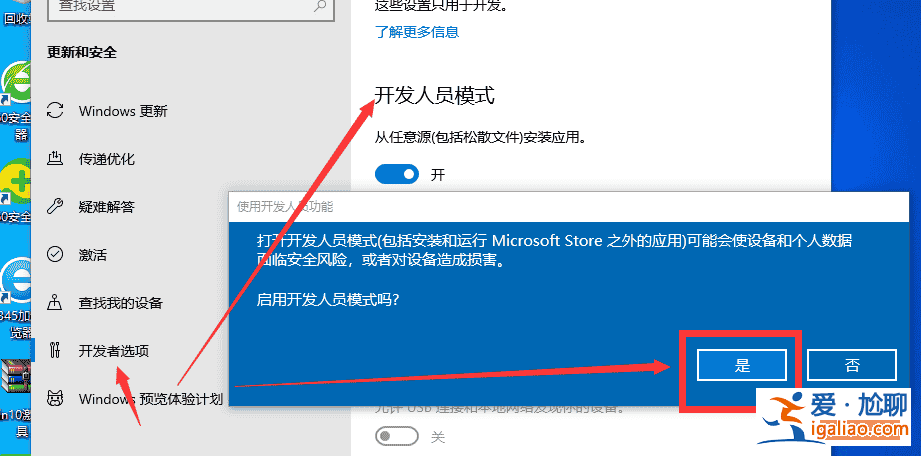 Win7旗艦版如何恢復出廠設置？？