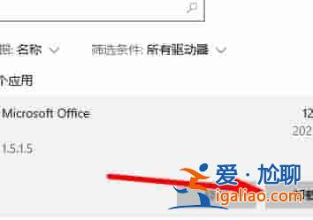 office365怎么卸載干凈？徹底卸載office365的方法 - office學(xué)習(xí)教程網(wǎng)？