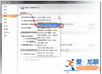 Office2003如何打開(kāi)office2007以上版本文件 - office學(xué)習(xí)教程網(wǎng)？
